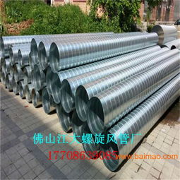 螺旋通風(fēng)管 產(chǎn)品、生產(chǎn)廠家與價(jià)格解析