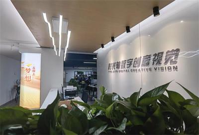 數字內容制作服務 驅動企業數字化轉型的新引擎